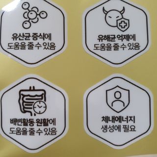 서울약사신협_프로바이오생유산균골드_2.5x120포 — 5점을 준 리뷰어가 2021년 7월 올린 사용 사진