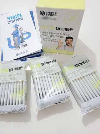 연세생활건강 키즈텐 멀티비타민 1BOX (30포) — 5점을 준 리뷰어가 2022년 5월 올린 사용 사진