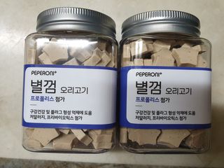 페페로니 자기전에 먹는 저알러지 껌 세트 치킨+오리 — 5점을 준 리뷰어가 2021년 8월 올린 사용 사진