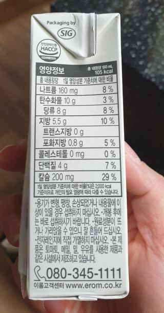 거니님이 올린 리뷰 사진 2