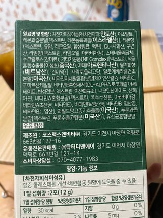 안녕난두부야님이 올린 리뷰 사진 3