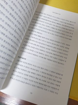 쪼로리님이 올린 리뷰 사진 1