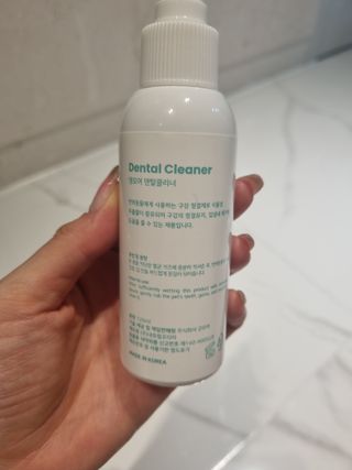 [댕모어 클리너 3종] 아이클리너 / 이어클리너 / 덴탈클리너 3종 세트 (120ml) — 5점을 준 리뷰어가 2023년 9월 올린 사용 사진