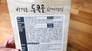 쏘앨님이 올린 리뷰 사진 3