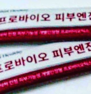 삼진제약 위시헬씨 [삼진제약] 위시헬씨 프로바이오 피부엔진 — 5점을 준 리뷰어가 2021년 1월 올린 사용 사진