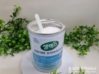 동그리동동님이 올린 리뷰 사진 3
