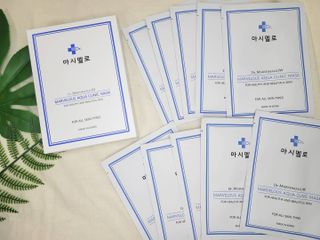 닥터마시멜로 닥터마스멜로 마블러스 아쿠아 클리닉 마스크 — 5점을 준 리뷰어가 2021년 3월 올린 사용 사진