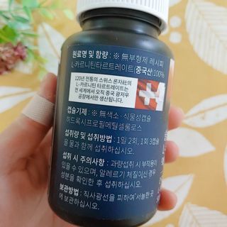 슬림플래닛 L카르니틴 2000mg 엑서사이즈 — 4점을 준 리뷰어가 2021년 3월 올린 사용 사진
