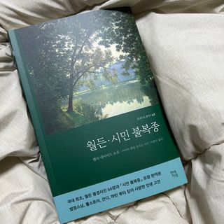 묨묨님이 올린 리뷰 사진 1