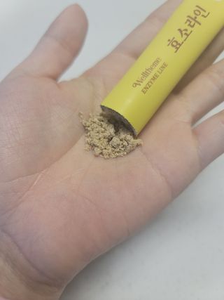 목 넘김이 편한 곡물발효효소 웰테므 효소라인 — 5점을 준 리뷰어가 2023년 2월 올린 사용 사진