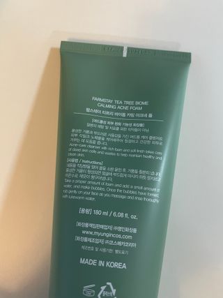 팜스테이 티트리 바이옴 카밍 아크네 폼 — 5점을 준 리뷰어가 2022년 2월 올린 사용 사진