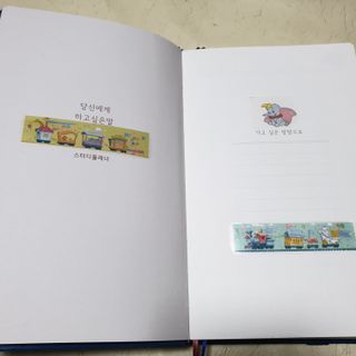 응원과 위로가 필요한 당신에게  리훈 하고싶은말 스터디 플래너 — 5점을 준 리뷰어가 2021년 3월 올린 사용 사진