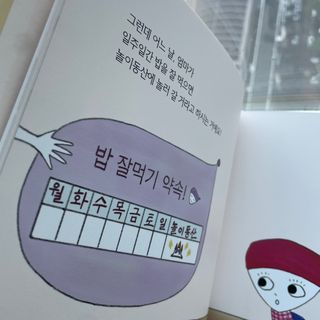쪼앙님이 올린 리뷰 사진 3