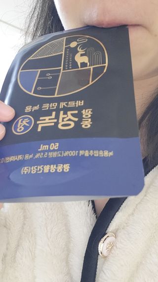 광동생활건강 [광동] 바르게 만든 녹용, 광동정녹청 30포. — 5점을 준 리뷰어가 2022년 1월 올린 사용 사진