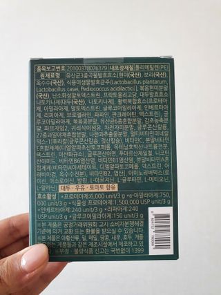 [푸름웰니스] 효소로 비우소서 1개월분-30포 — 5점을 준 리뷰어가 2021년 3월 올린 사용 사진