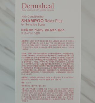 더마힐 헤어 컨디셔닝 샴푸 릴렉스 500ml — 5점을 준 리뷰어가 2021년 1월 올린 사용 사진