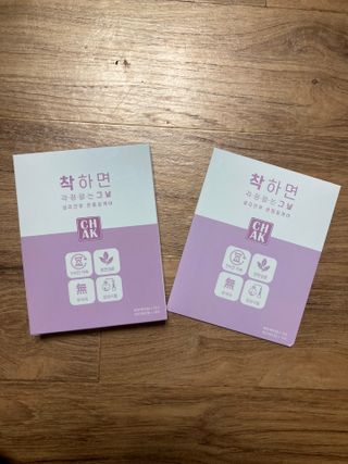 바르다 예민한 그날 따듯한 온기가 필요할 때 CHAK 패치 — 5점을 준 리뷰어가 2021년 10월 올린 사용 사진