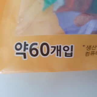 델리스 오트 밀키 초콜릿 바 — 5점을 준 리뷰어가 2022년 4월 올린 사용 사진