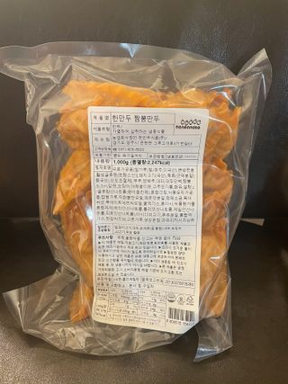 영이님이 올린 리뷰 사진 2