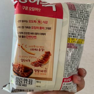 투밍님이 올린 리뷰 사진 3