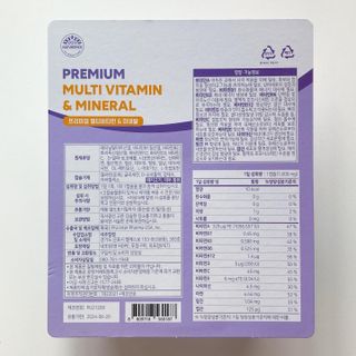 서울약사신협 네이처픽_멀티비타민&미네랄_1,000mg x 120캡슐 — 5점을 준 리뷰어가 2021년 9월 올린 사용 사진