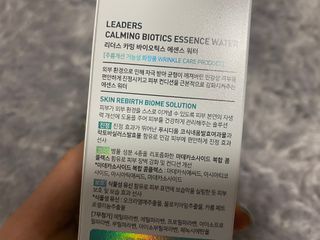 리더스코스메틱 리더스 카밍 바이오틱스 에센스 워터 — 5점을 준 리뷰어가 2021년 2월 올린 사용 사진