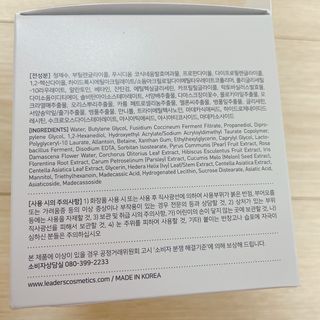 리더스코스메틱 리더스 카밍 바이오틱스 퀵 수딩 패드 — 5점을 준 리뷰어가 2022년 5월 올린 사용 사진