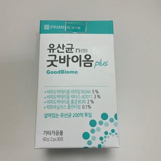 프리마인 유산균 국가지정연구소 선정, 살아있는 생유산균 200억 마리의 힘. 유산균n굿바이옴플러스 — 5점을 준 리뷰어가 2021년 10월 올린 사용 사진