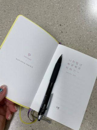 리훈 2023년 이야기다이어리 숏 날짜형 — 5점을 준 리뷰어가 2023년 1월 올린 사용 사진