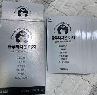 메디포스트 모비타 글루타치온 이지 필름형 30매 — 4점을 준 리뷰어가 2022년 12월 올린 사용 사진
