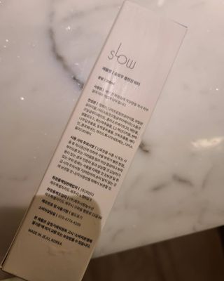 슬로우 스킨스 슬로우 화산송이 클렌징 워터 — 5점을 준 리뷰어가 2021년 6월 올린 사용 사진