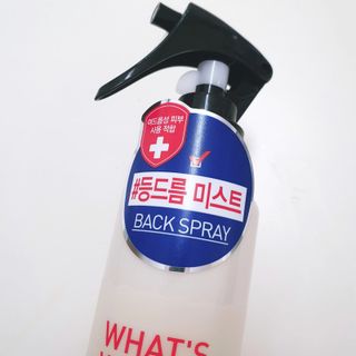 [후르디아] 등드름 잡는 바디 미스트 2개 세트 — 5점을 준 리뷰어가 2021년 6월 올린 사용 사진