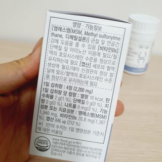 프리마인 평생 써야하는 관절의 건강을 위한 완벽설계 솔루션 관절n마디케어 플러스 120정 — 5점을 준 리뷰어가 2021년 10월 올린 사용 사진