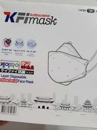 케이파이 항균 마스크 [케이파이] 항균 마스크 60매입 (개별 포장) 숨쉬기 편하여, 야외에서 운동할 때 사용이 편합니다. — 5점을 준 리뷰어가 2022년 7월 올린 사용 사진