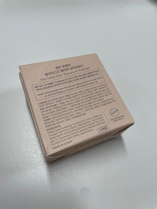 제주인디 제주 푸른바 폴리인디고 베이비 샴푸&워시 — 4점을 준 리뷰어가 2021년 12월 올린 사용 사진