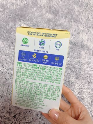 컬처렐 LGG 유산균 이뮨 디펜스 28정 — 5점을 준 리뷰어가 2021년 2월 올린 사용 사진