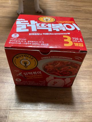 한성기업 무볼레 닭떡볶이+해물떡볶이 2종 세트 — 5점을 준 리뷰어가 2021년 10월 올린 사용 사진