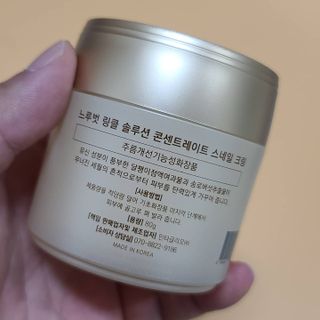 Dr.느루벗 느루벗 링클 솔루션 콘센트레이트 스네일 탄력 달팽이 크림 80g — 5점을 준 리뷰어가 2021년 3월 올린 사용 사진