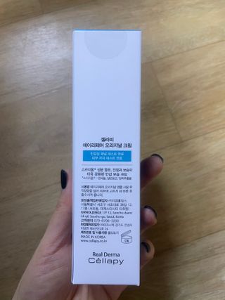셀라피 에이리페어 오리지널 크림 2세대 50ml — 5점을 준 리뷰어가 2021년 1월 올린 사용 사진
