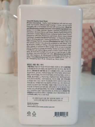카오리온코스메틱스 클린온 버블 핸드 워시 500ml — 5점을 준 리뷰어가 2021년 8월 올린 사용 사진
