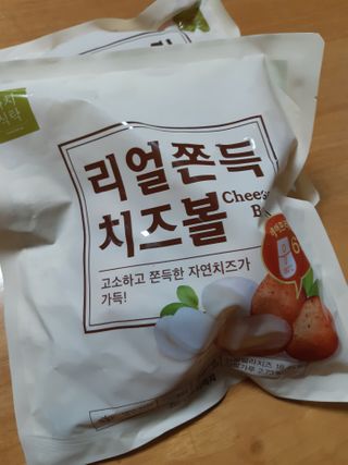 가치식탁 리얼쫀득치즈볼 — 4점을 준 리뷰어가 2021년 1월 올린 사용 사진
