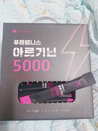 [푸름웰니스] 아르기닌 5000 (10g x 100포) — 5점을 준 리뷰어가 2022년 3월 올린 사용 사진