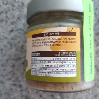 진테이블 발.견 스프레드  오리지널믹스 90g + 카카오스윗믹스 90g 2종 세트 — 5점을 준 리뷰어가 2022년 7월 올린 사용 사진