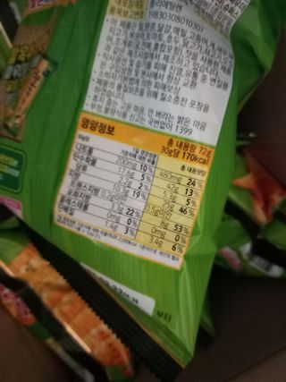 파란아이님이 올린 리뷰 사진 2