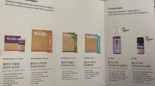 웰리카 다이어트 프로바이오틱스 10포 — 5점을 준 리뷰어가 2021년 3월 올린 사용 사진