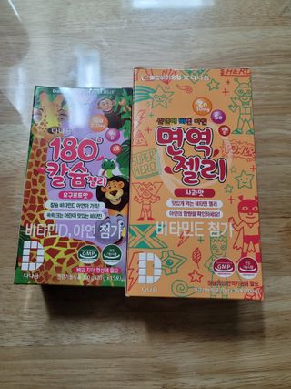 다나음 180도 칼슘젤리+아연면역젤리 — 5점을 준 리뷰어가 2022년 1월 올린 사용 사진