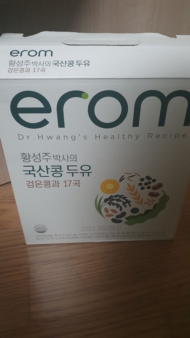 erom 황성주박사의 국산콩 두유 검은콩과 17곡 리뷰 사진