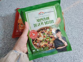 고추명가 최현석 볶음밥 — 5점을 준 리뷰어가 2021년 2월 올린 사용 사진