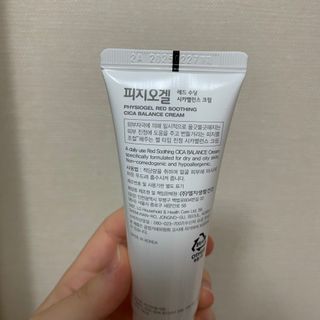 피지오겔 레드수딩 시카밸런스 크림 50ml — 5점을 준 리뷰어가 2022년 4월 올린 사용 사진