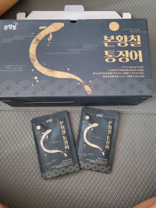 [비린내 완벽제거] 본황칠 통장어 국내산 장어즙 아르기닌 2800mg 장어즙효능 기력보강 — 5점을 준 리뷰어가 2022년 8월 올린 사용 사진